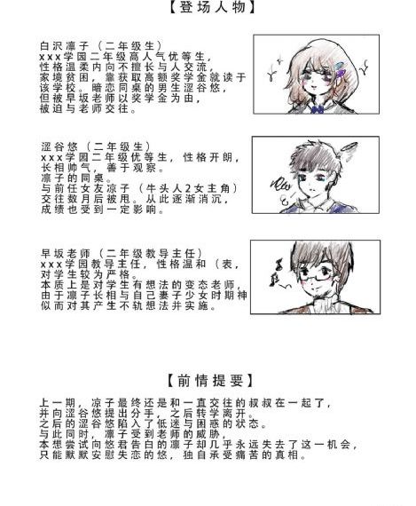 密室大逃脱第6季_720在线观看电视